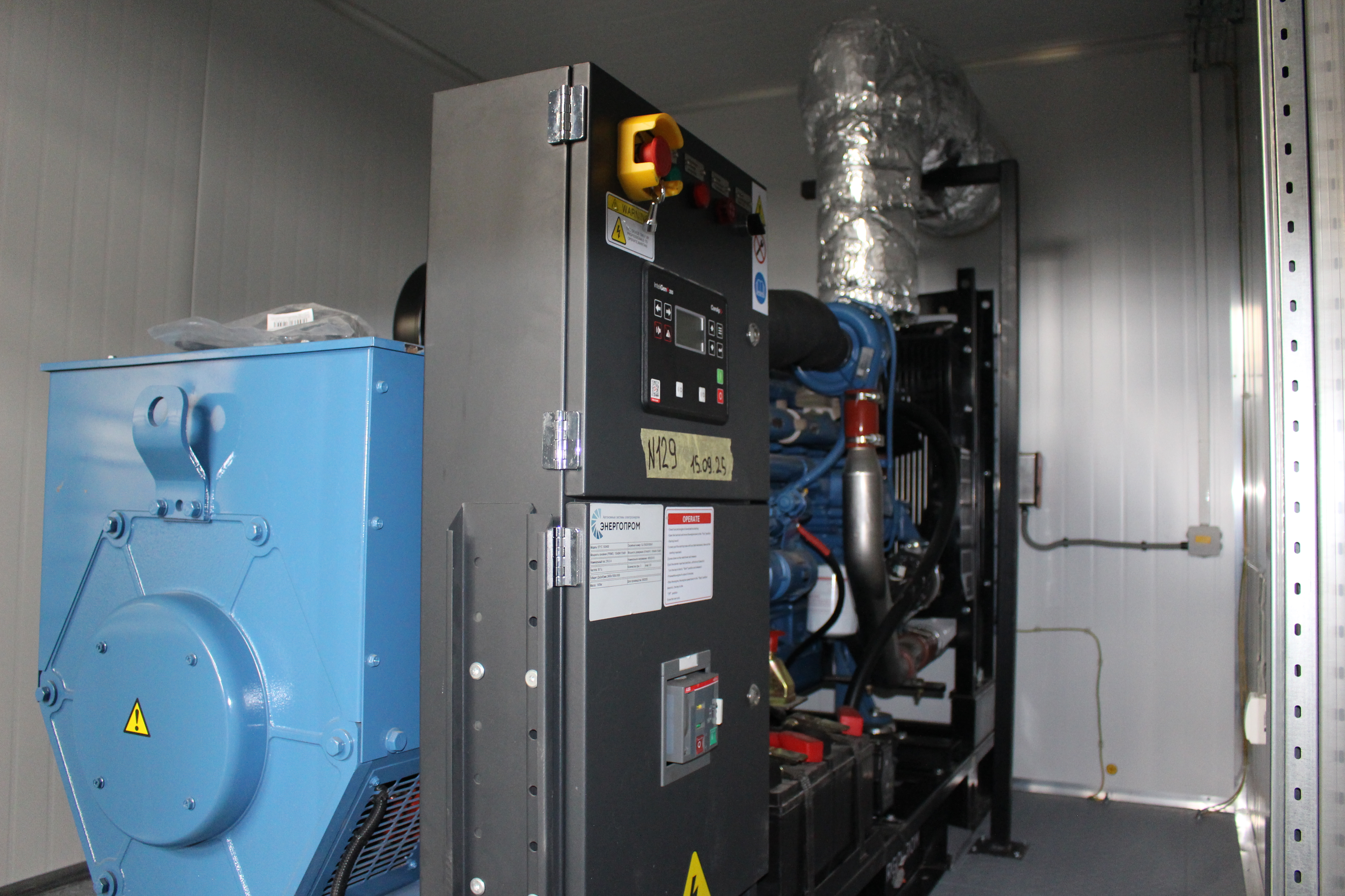 контейнера ПБК-6