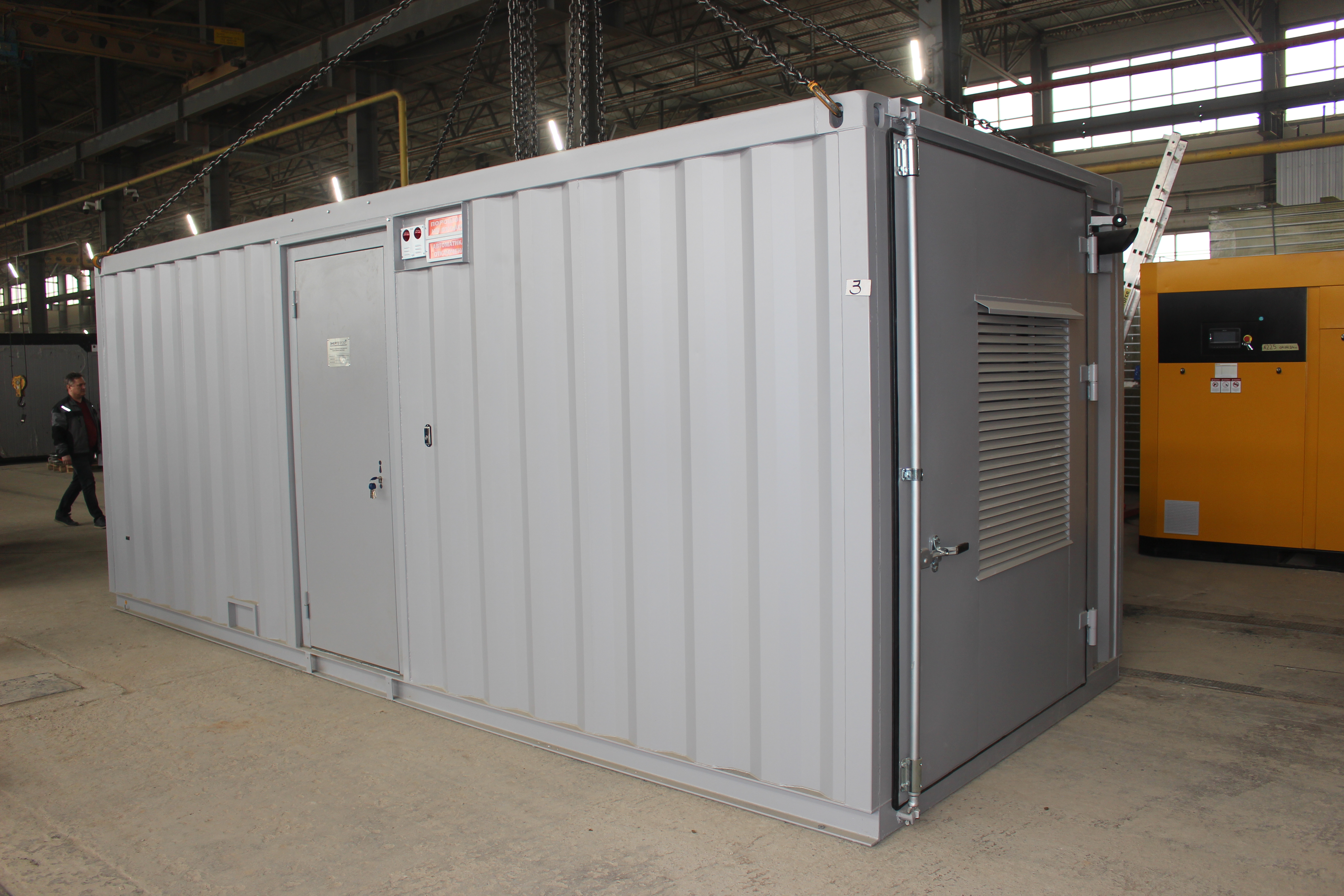 ЭнергоГранум АД-100